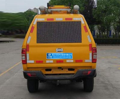 �������綯���޳�