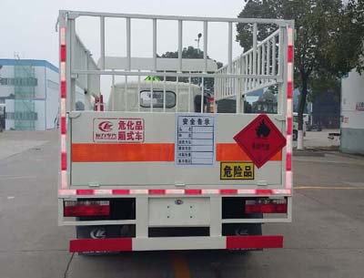 ���翭�����᳤3.8-4.12����ƿ���䳵